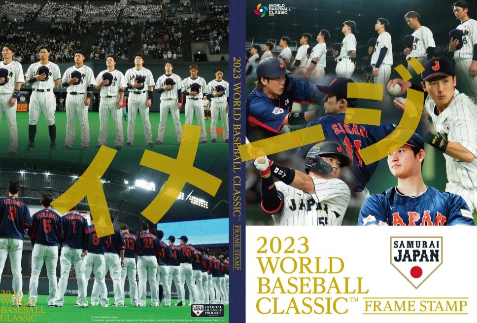 85％以上節約 WBC 優勝記念フェイスタオル 侍ジャパン2023 野球 zlote